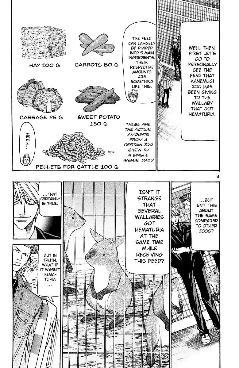 Wild Life chapter 157 page 5