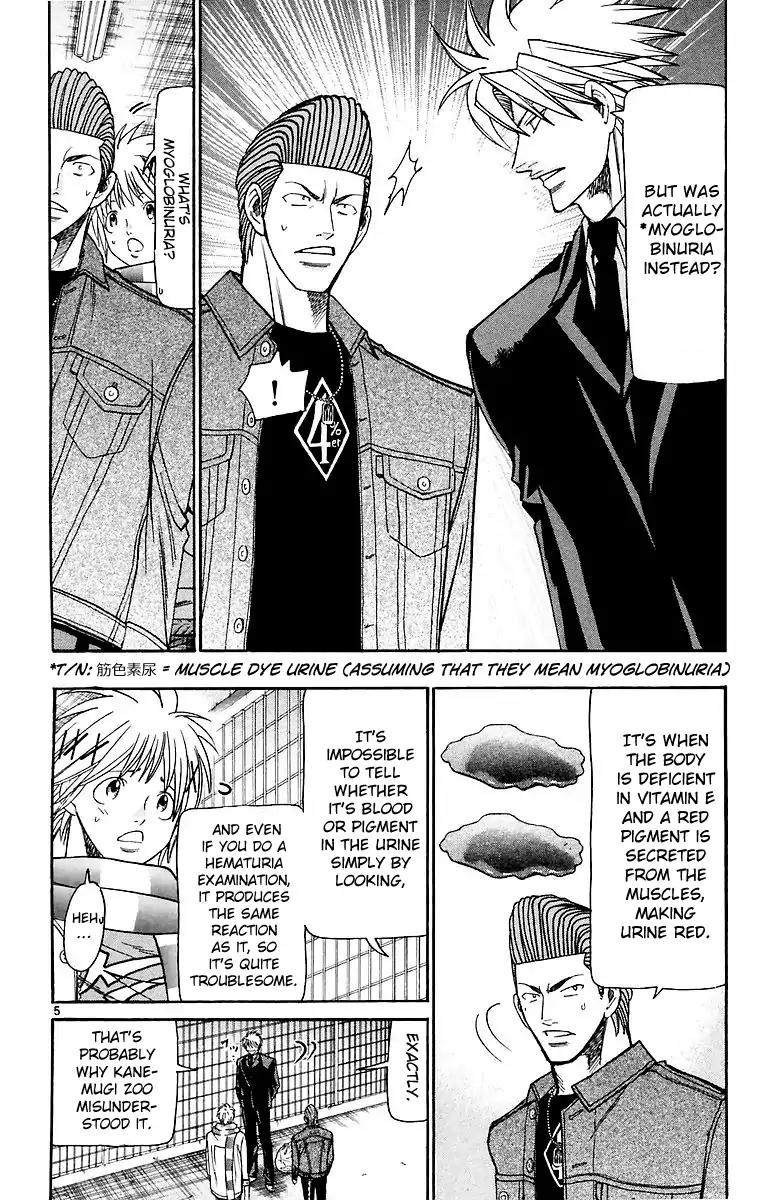 Wild Life chapter 157 page 6