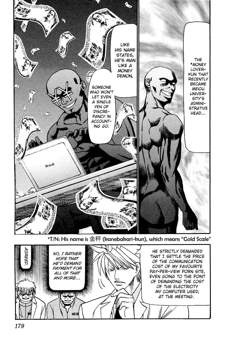 Wild Life chapter 158 page 12