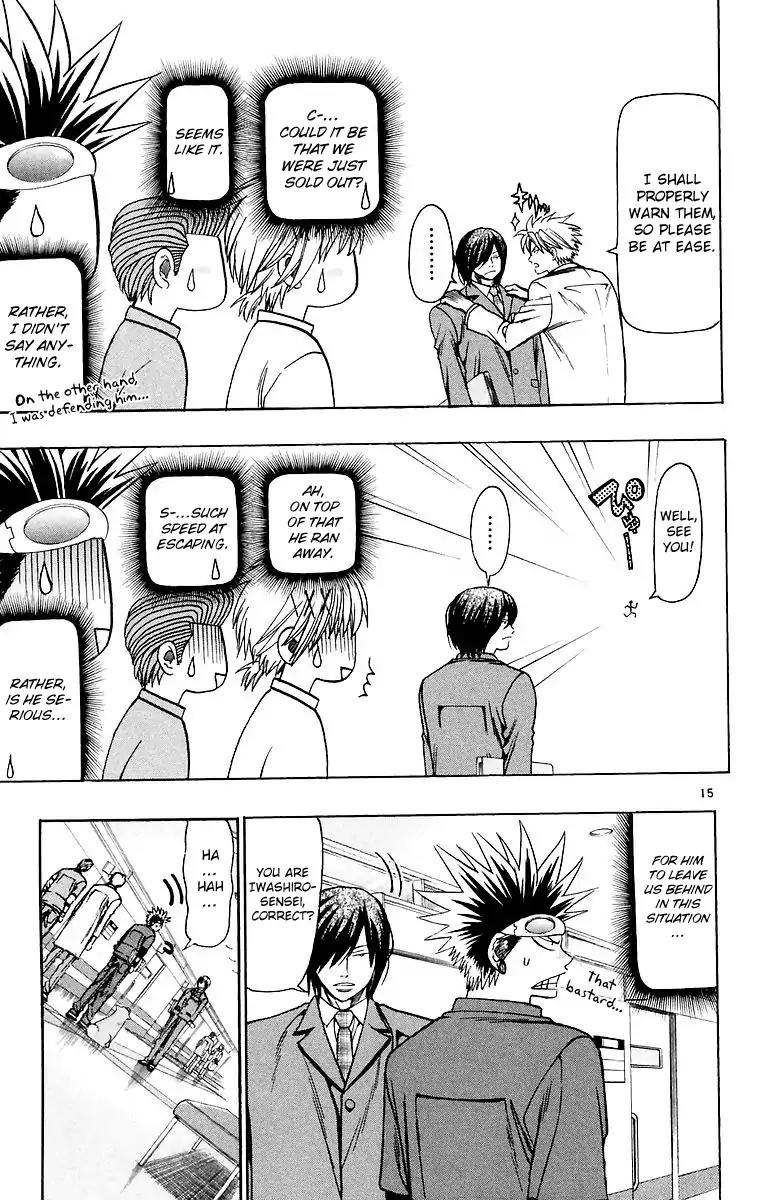 Wild Life chapter 158 page 16