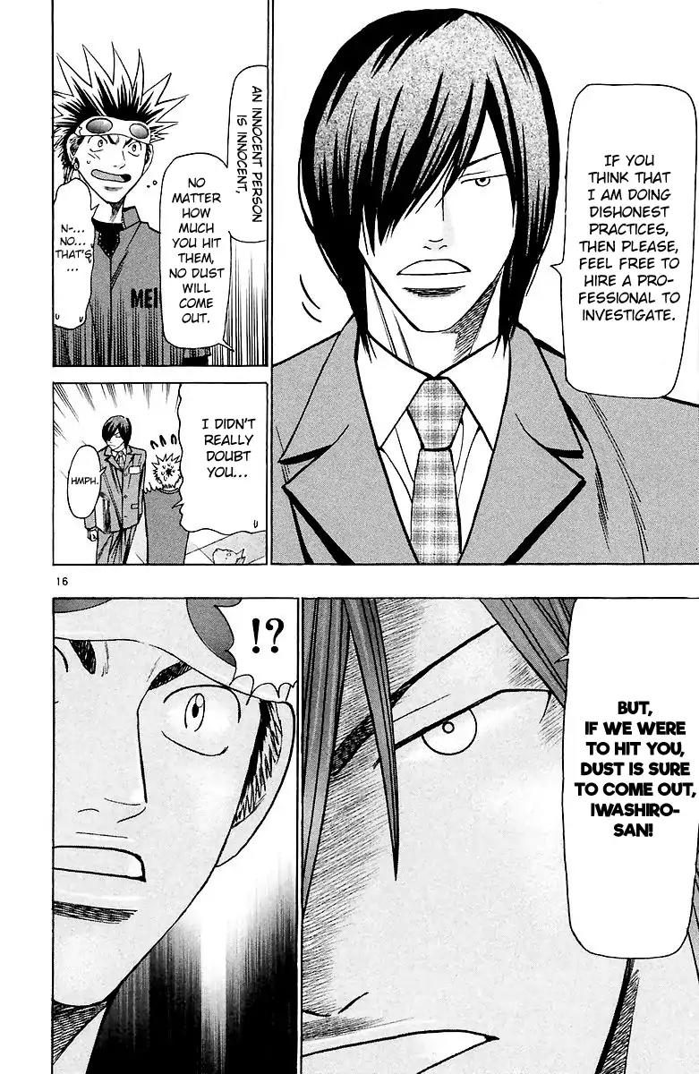 Wild Life chapter 158 page 17