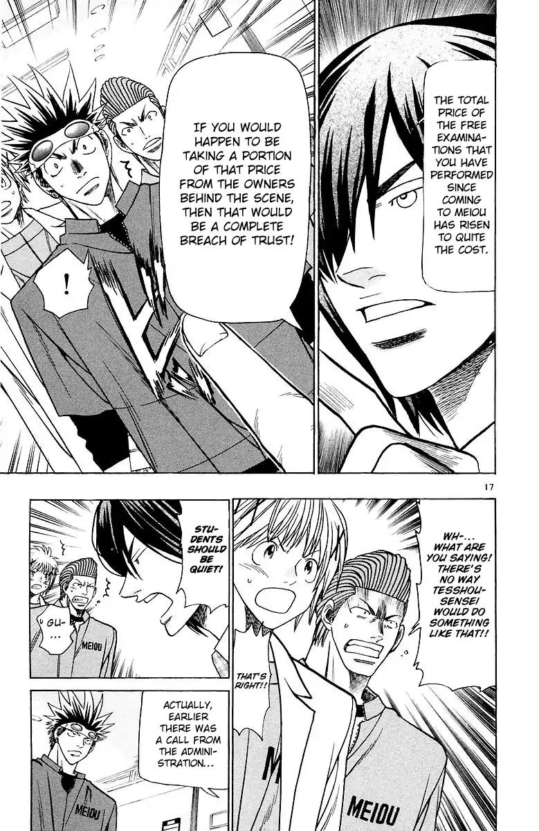 Wild Life chapter 158 page 18