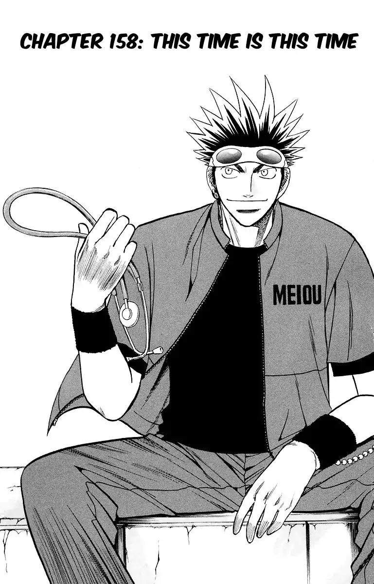 Wild Life chapter 158 page 2