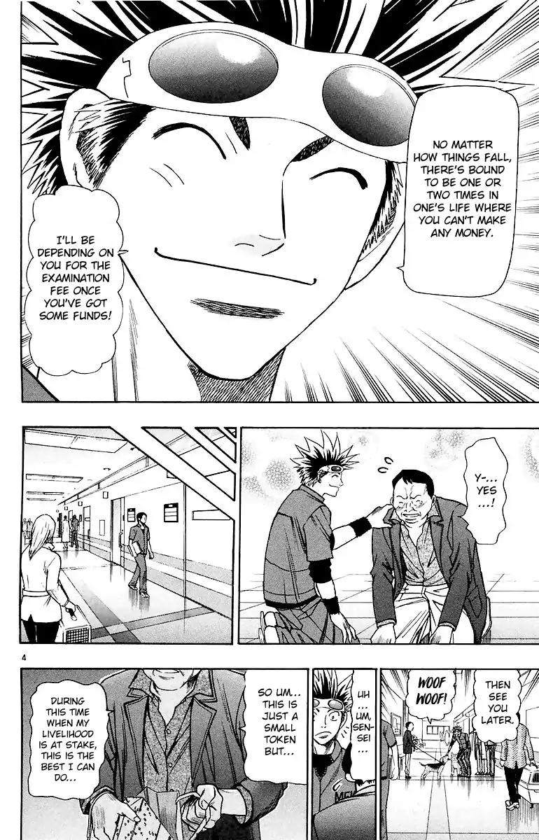 Wild Life chapter 158 page 5