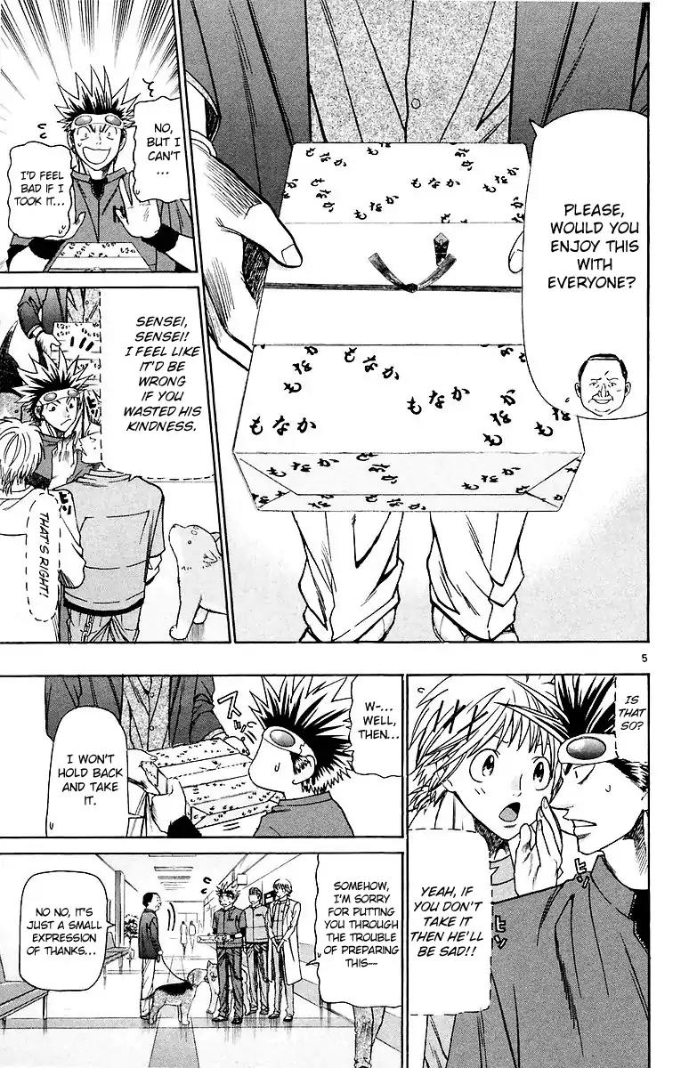 Wild Life chapter 158 page 6