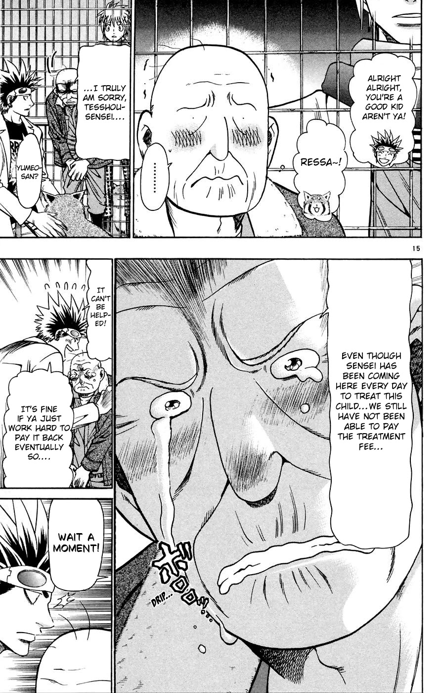 Wild Life chapter 159 page 18