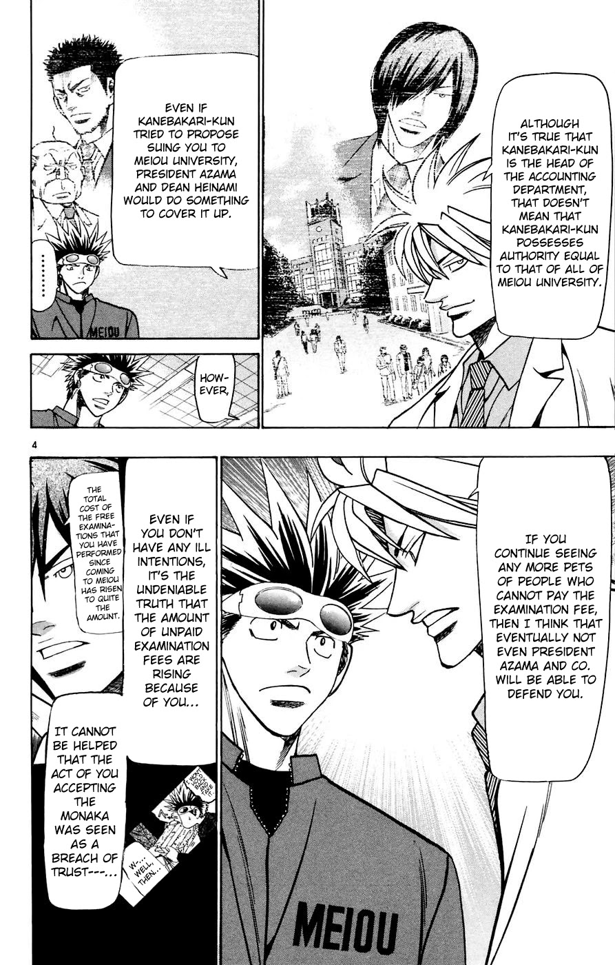 Wild Life chapter 159 page 7