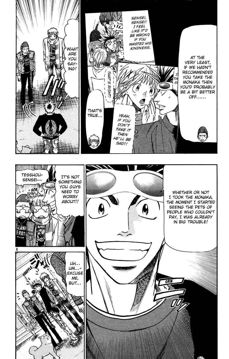 Wild Life chapter 159 page 9