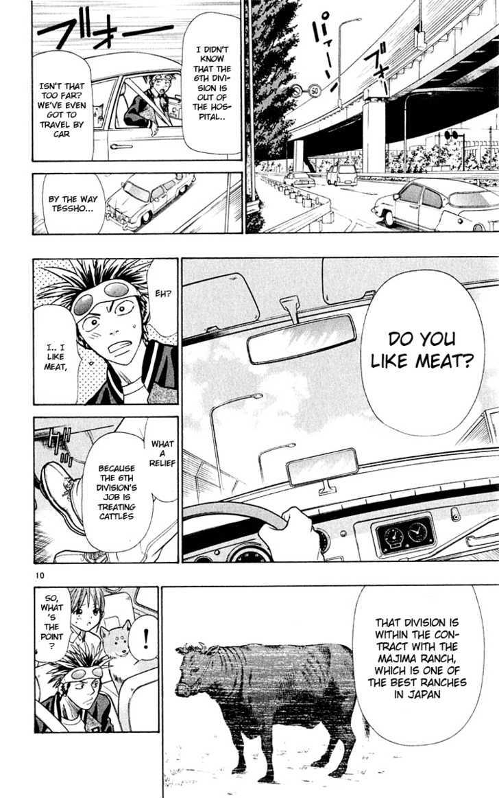 Wild Life chapter 16 page 10