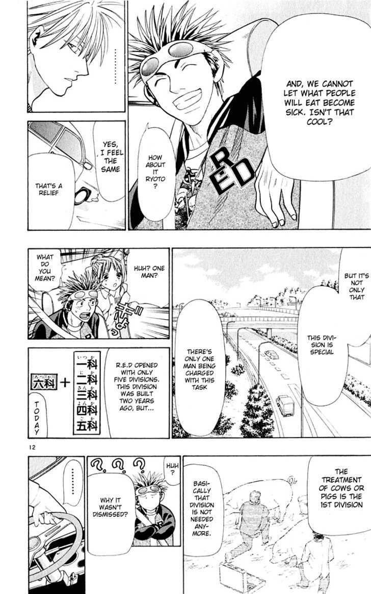 Wild Life chapter 16 page 12