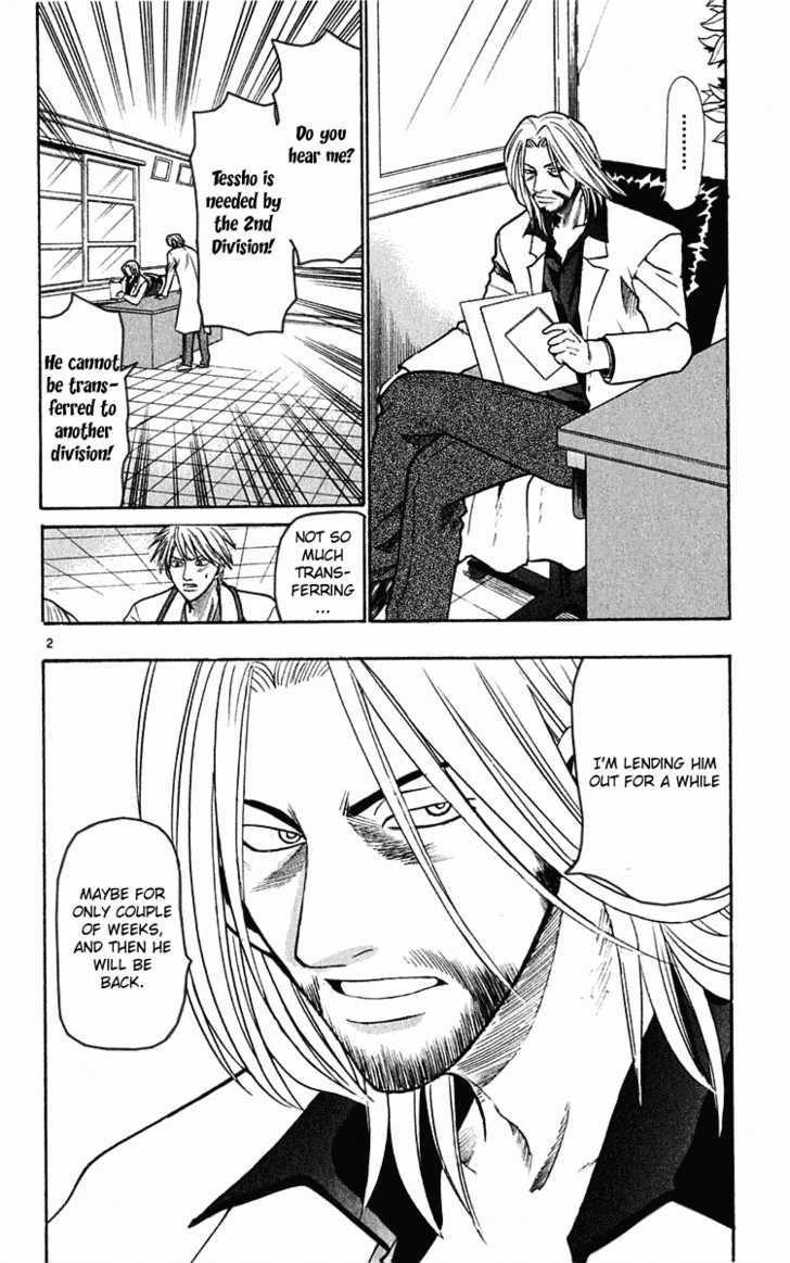 Wild Life chapter 16 page 2