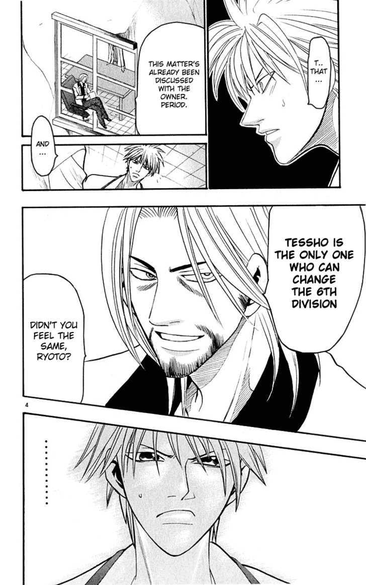 Wild Life chapter 16 page 4