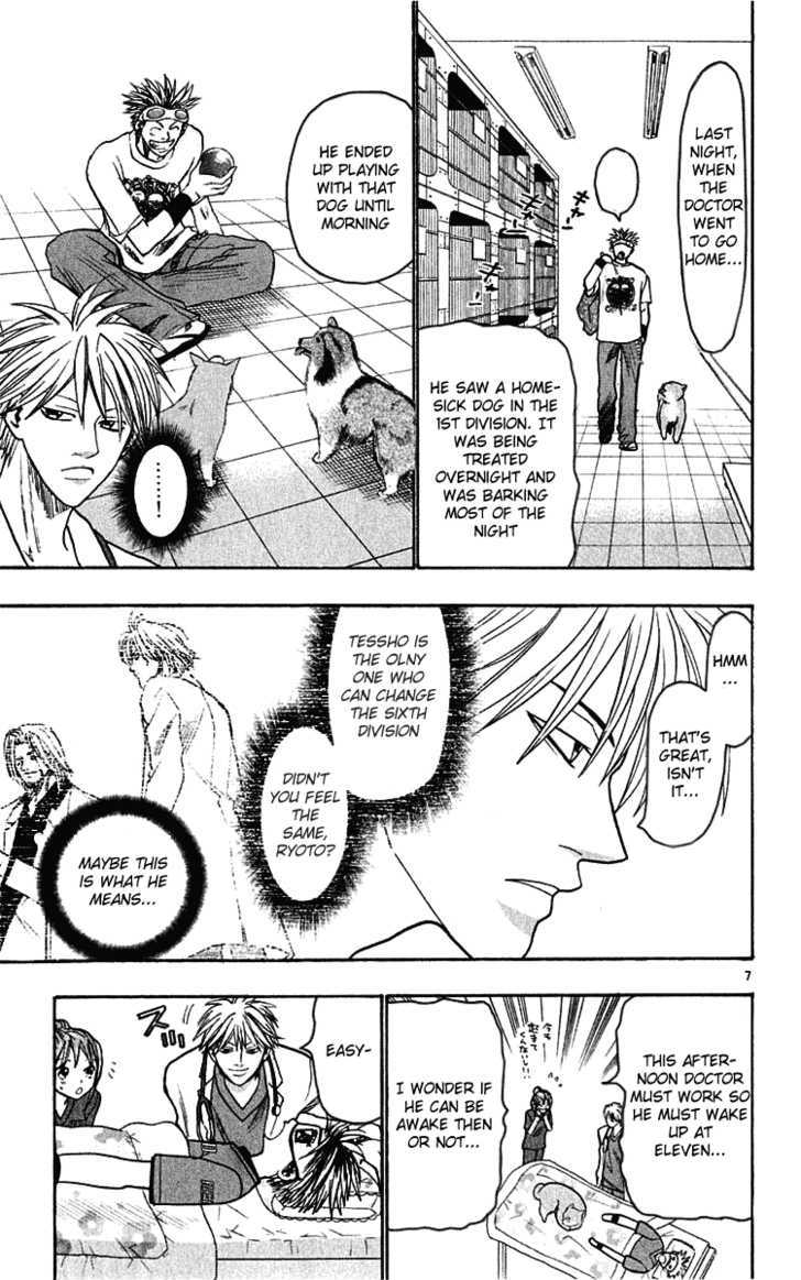 Wild Life chapter 16 page 7