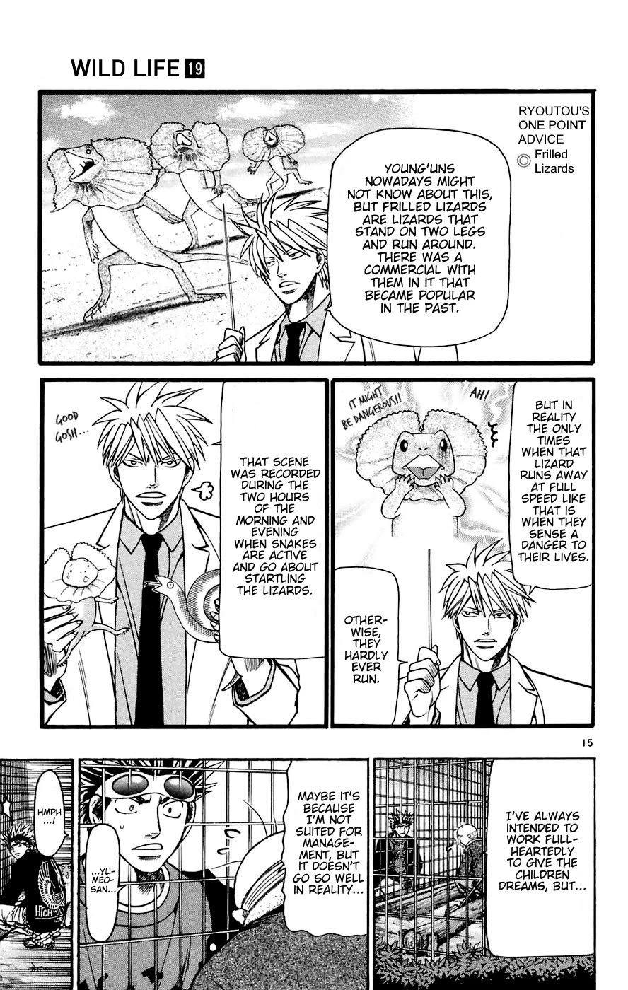 Wild Life chapter 160 page 15