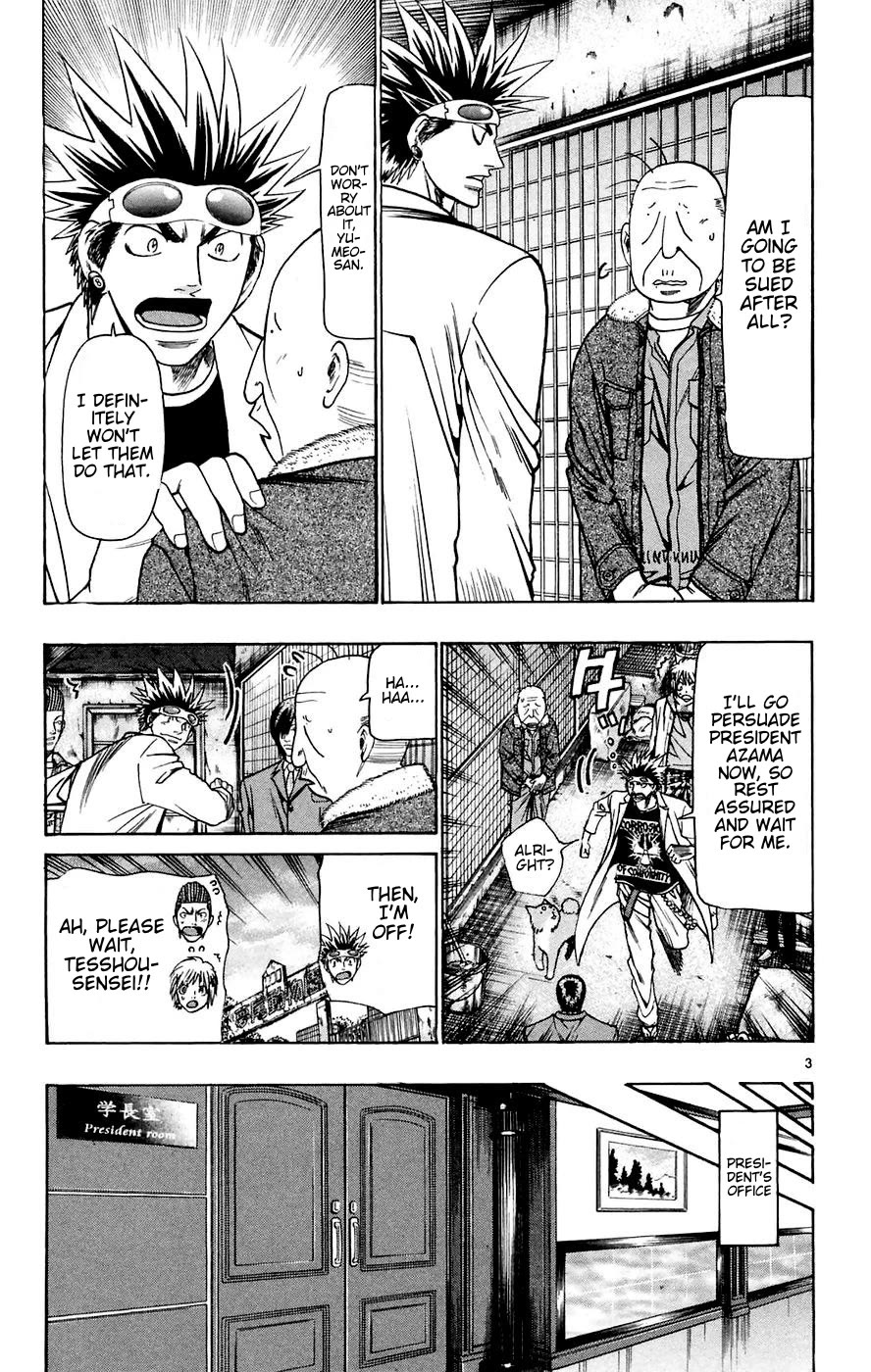 Wild Life chapter 160 page 3