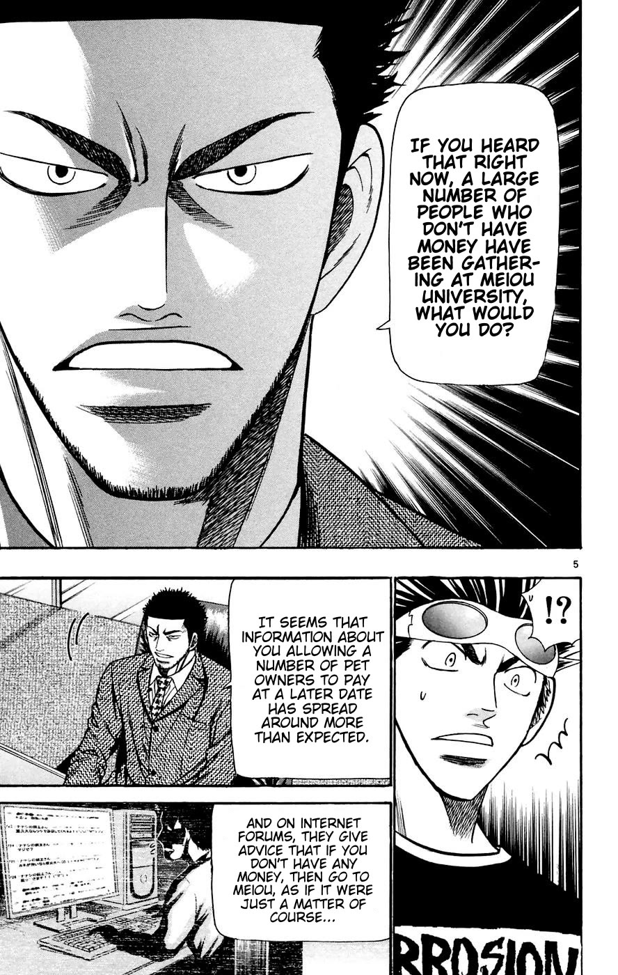 Wild Life chapter 160 page 5