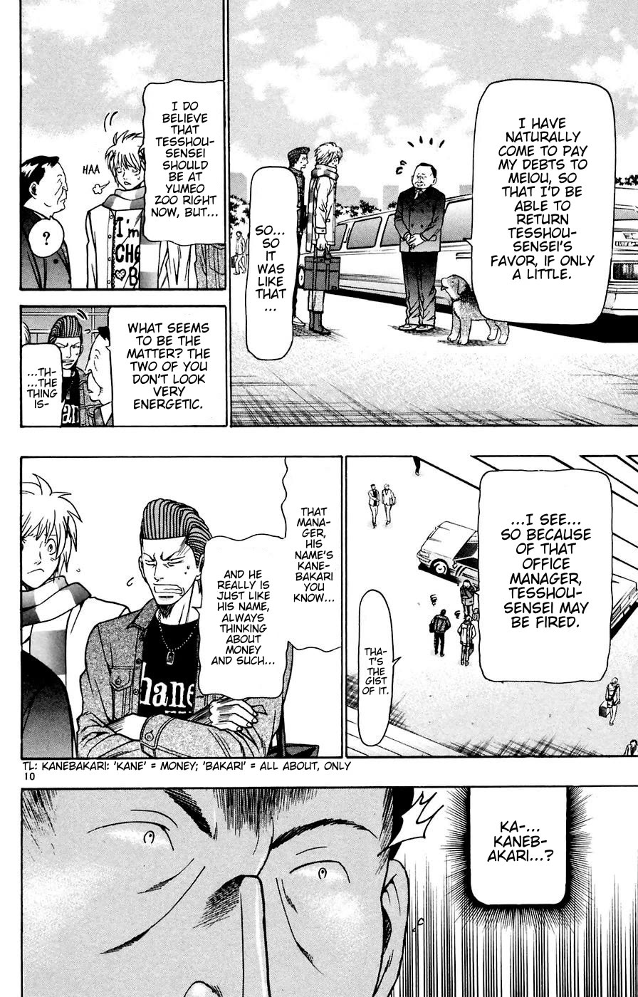 Wild Life chapter 161 page 10