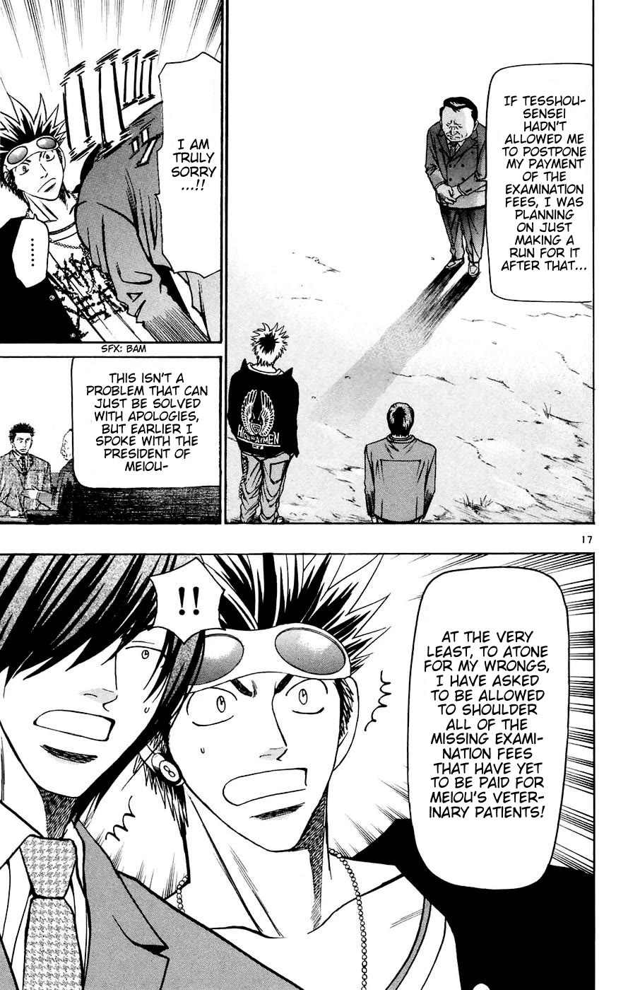 Wild Life chapter 161 page 17