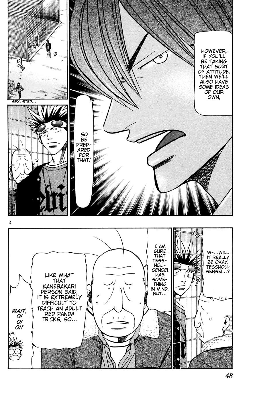 Wild Life chapter 161 page 4