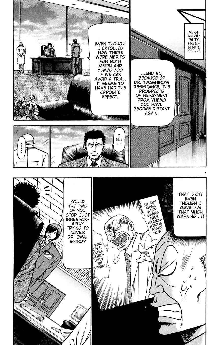 Wild Life chapter 161 page 7