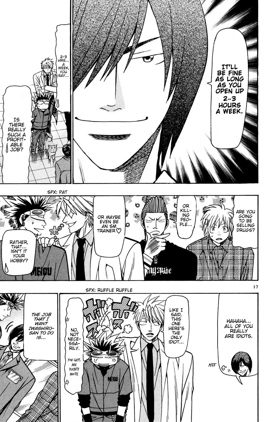 Wild Life chapter 162 page 17