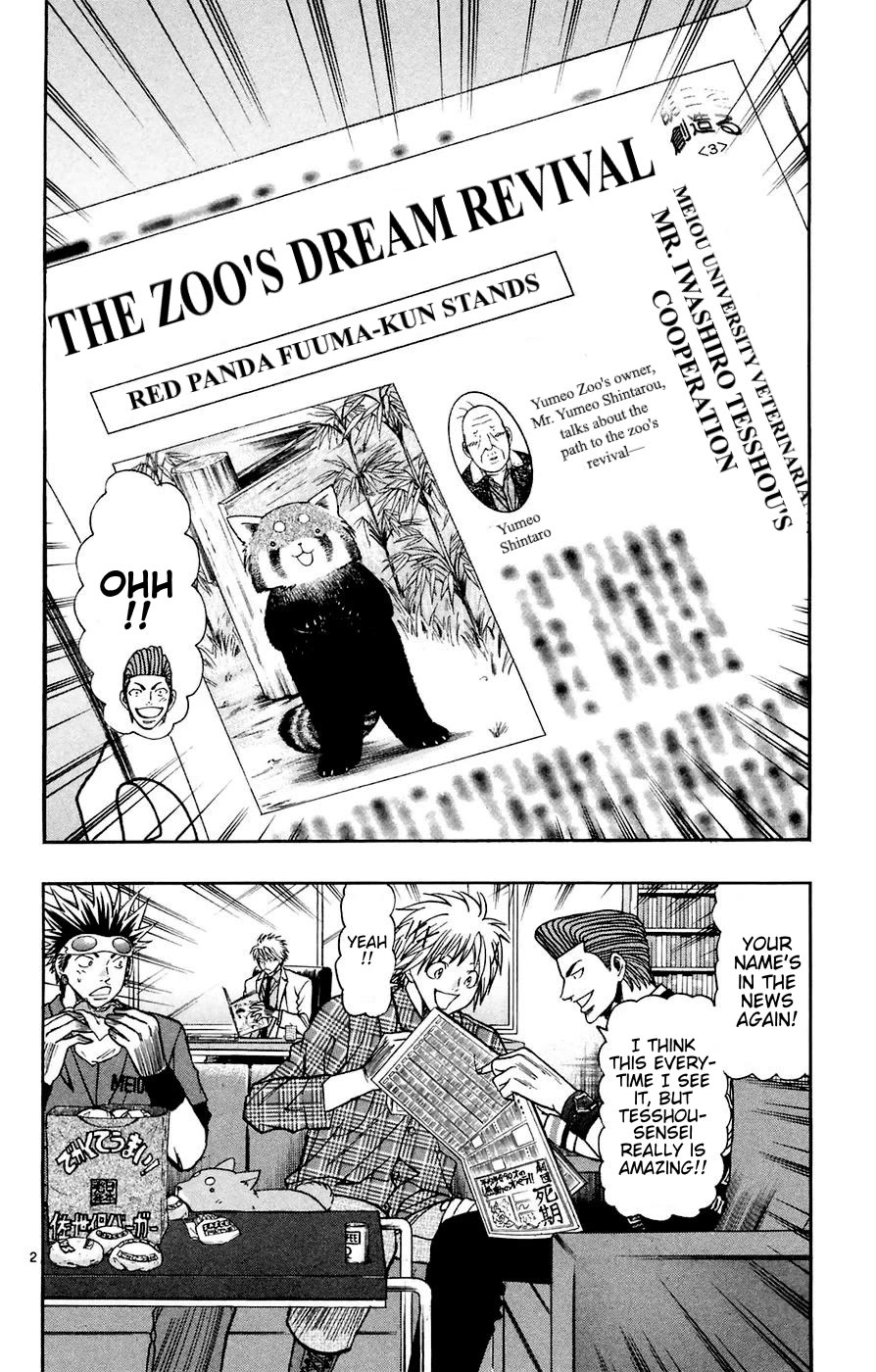 Wild Life chapter 162 page 2