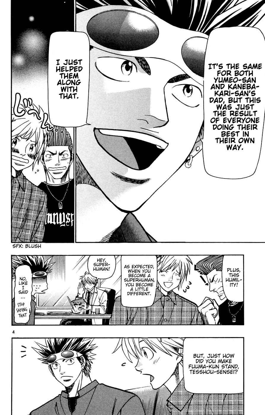 Wild Life chapter 162 page 4