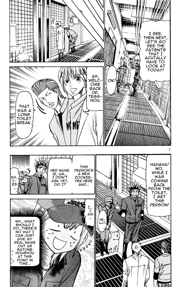 Wild Life chapter 164 page 11