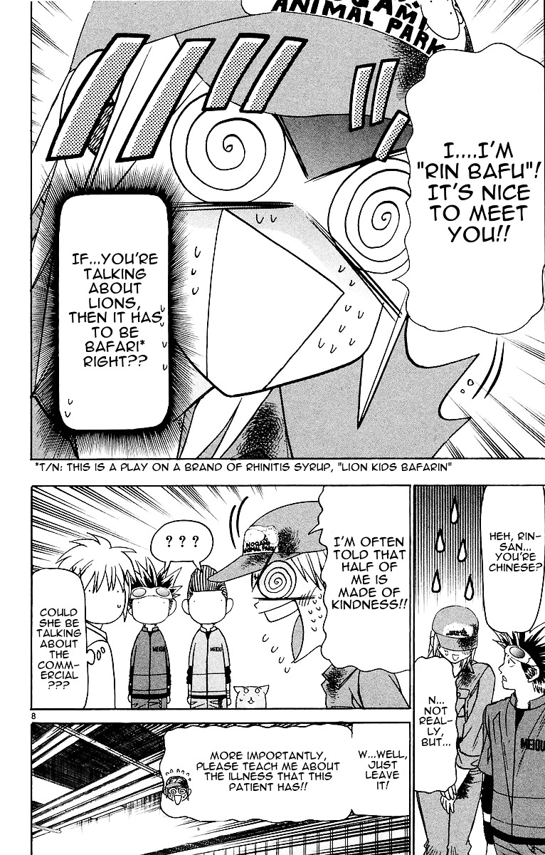 Wild Life chapter 164 page 12