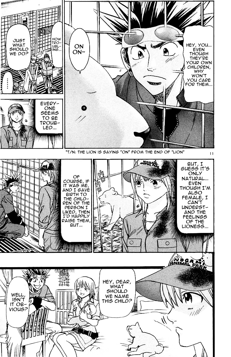 Wild Life chapter 164 page 15