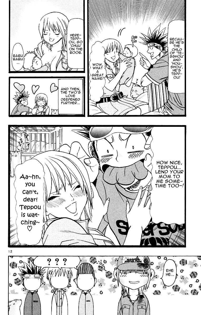 Wild Life chapter 164 page 16