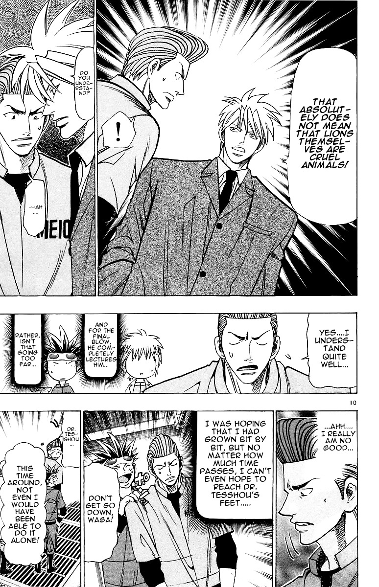 Wild Life chapter 165 page 11