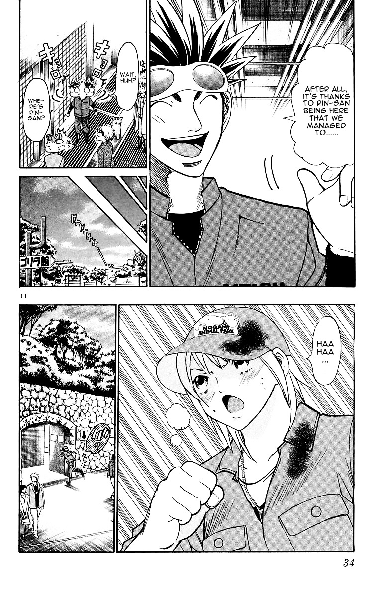 Wild Life chapter 165 page 12