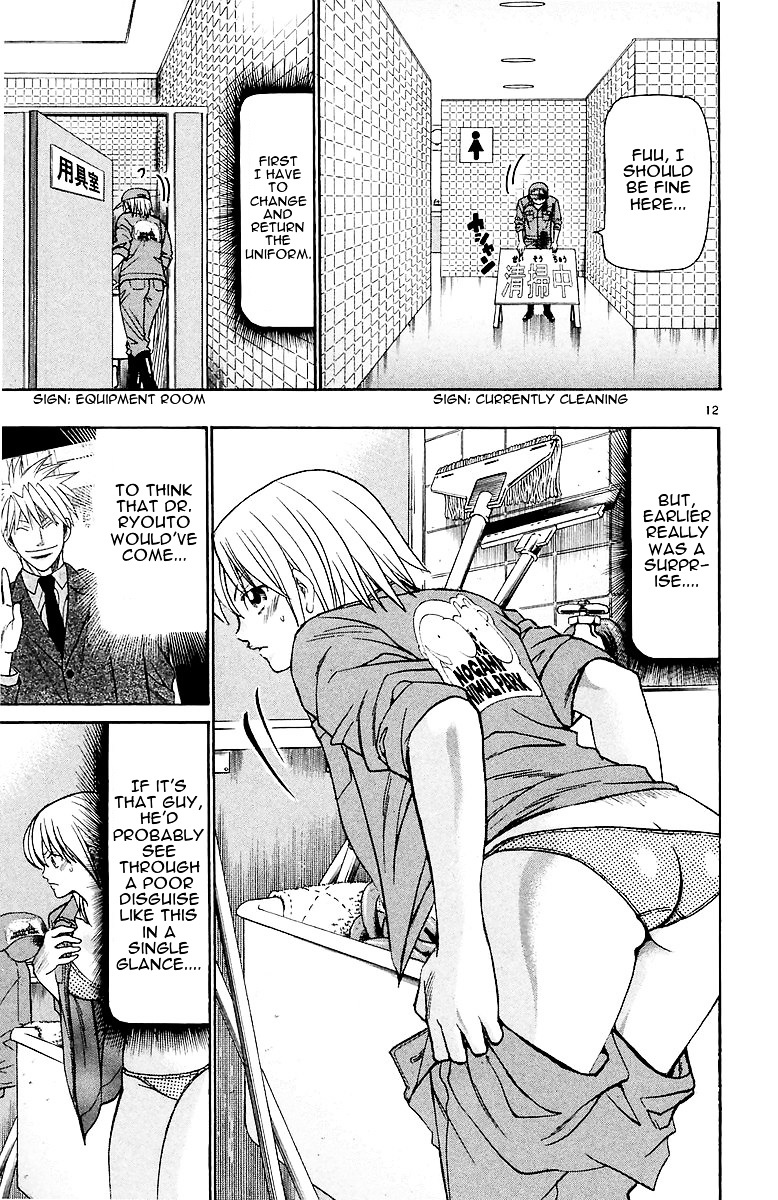 Wild Life chapter 165 page 13