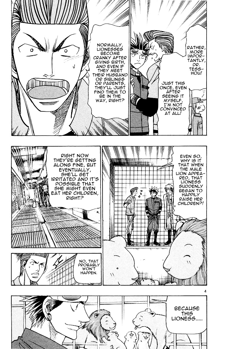 Wild Life chapter 165 page 5