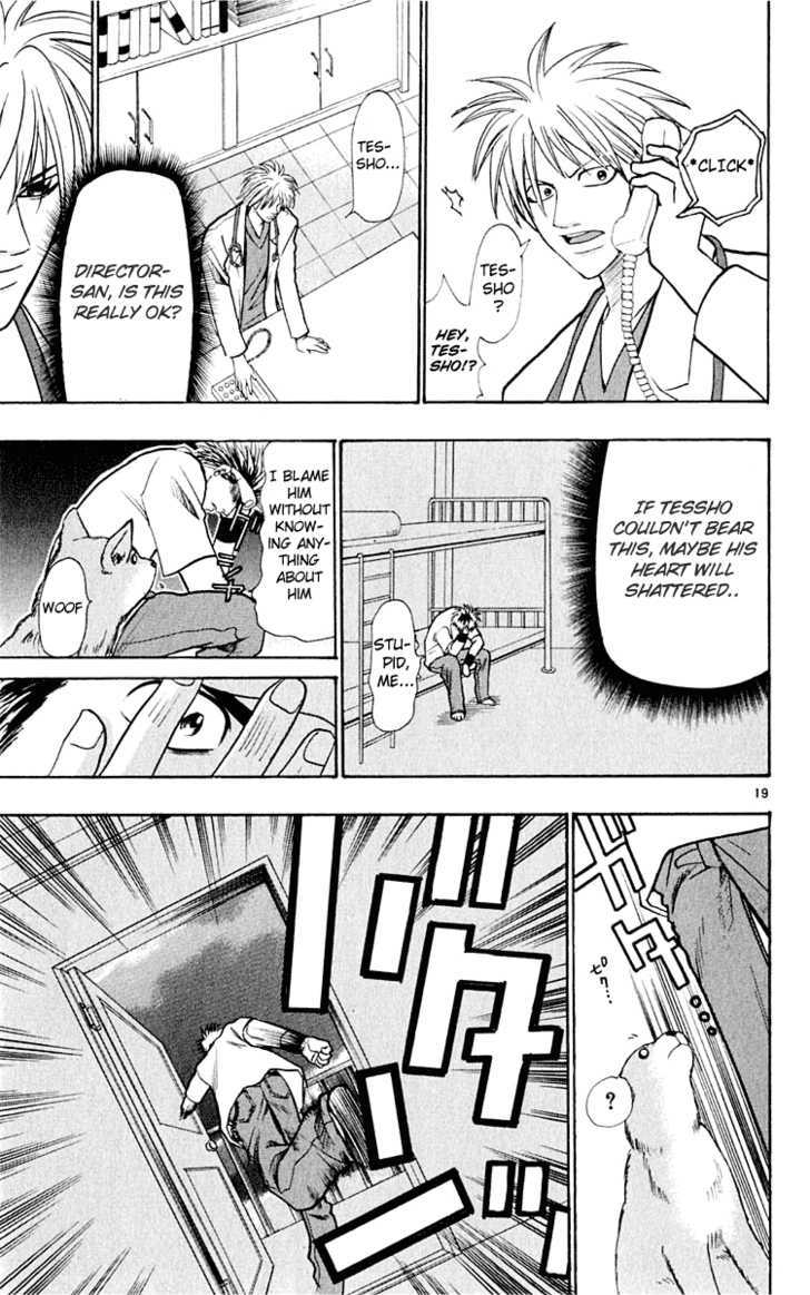 Wild Life chapter 17 page 19