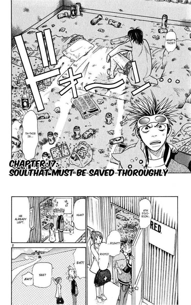 Wild Life chapter 17 page 2