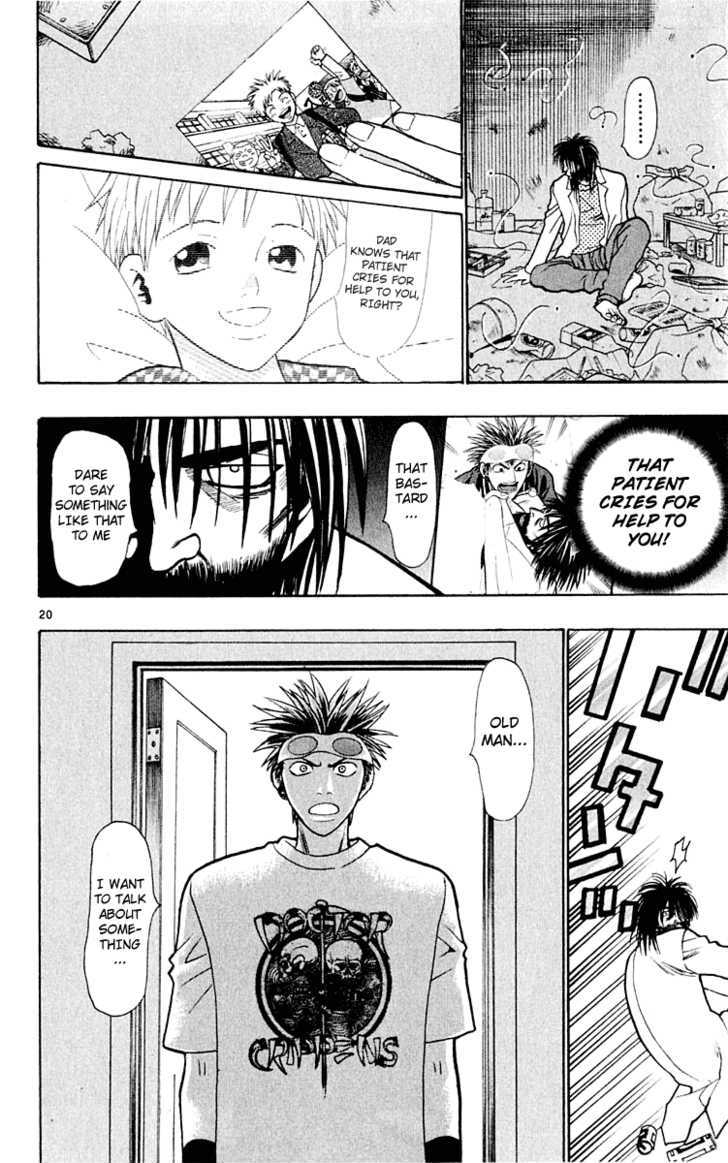 Wild Life chapter 17 page 20