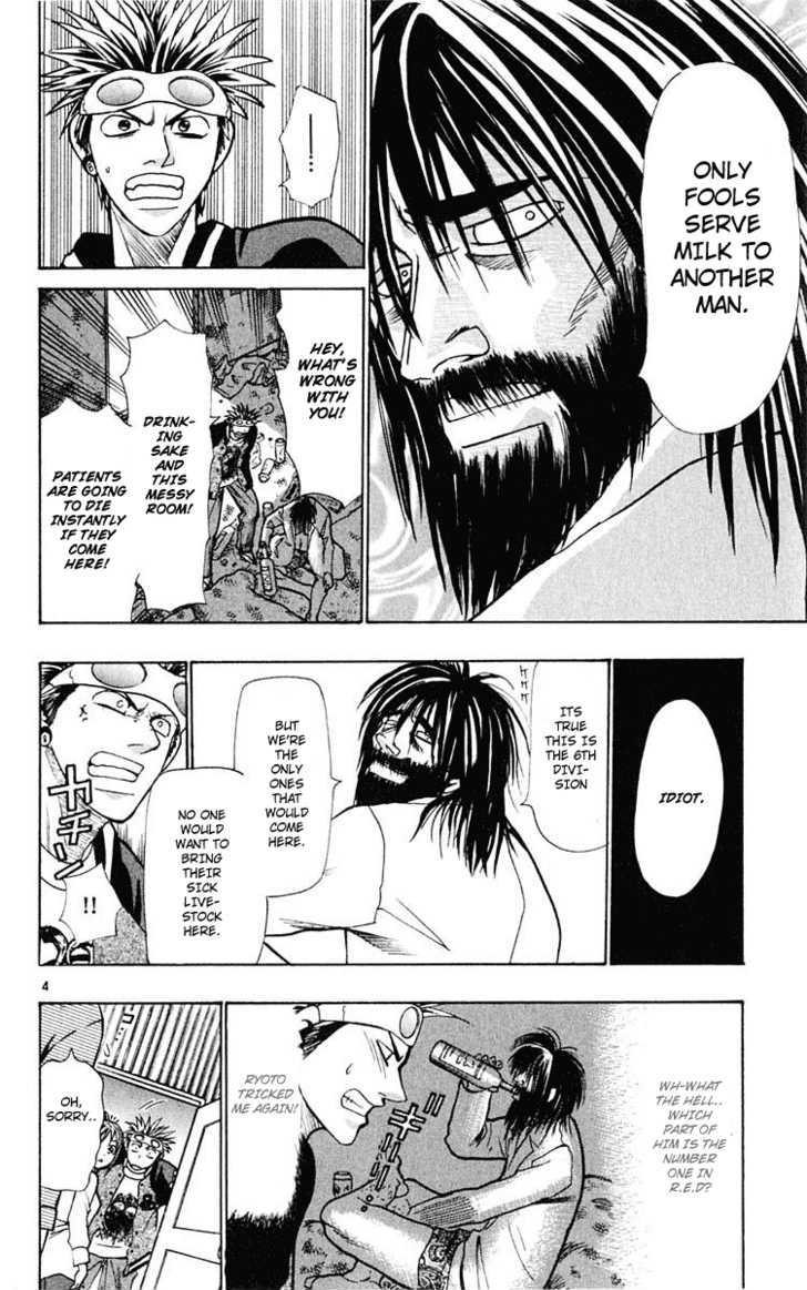 Wild Life chapter 17 page 4