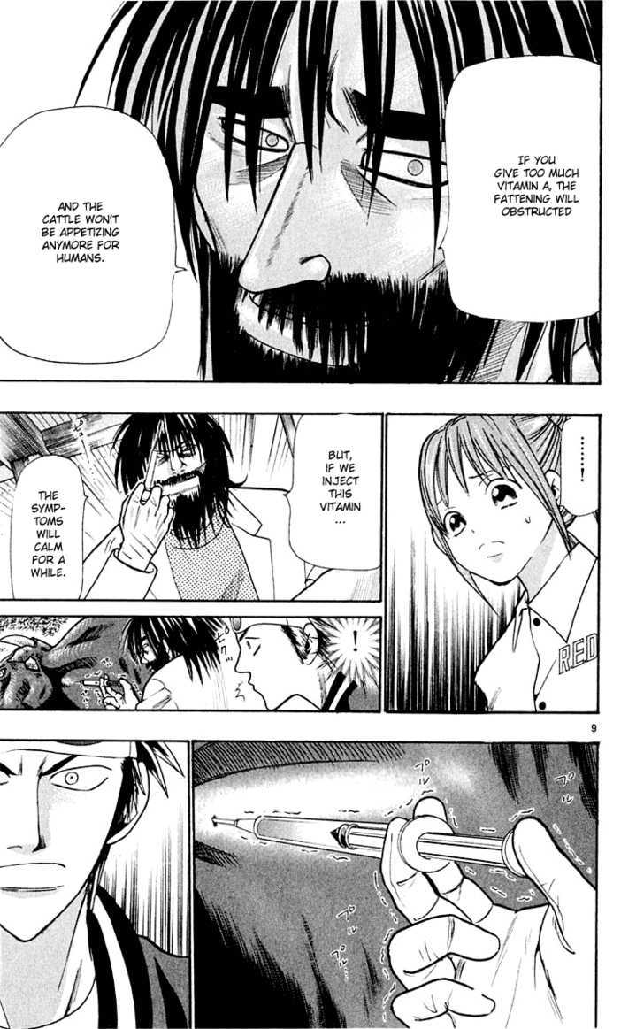 Wild Life chapter 17 page 9
