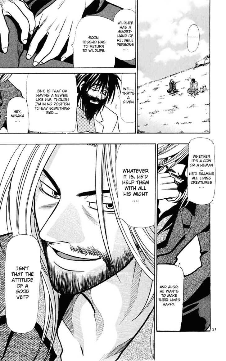 Wild Life chapter 18 page 21