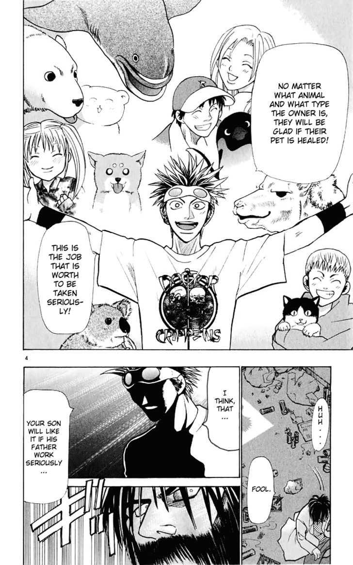 Wild Life chapter 18 page 4