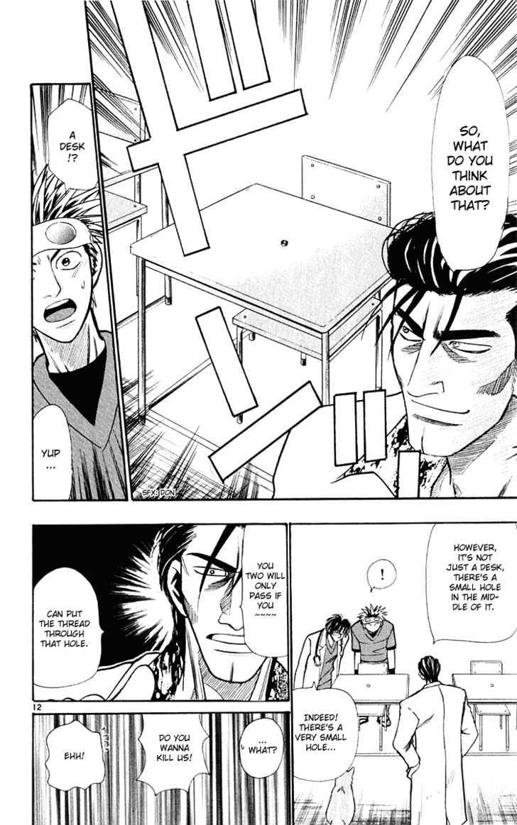 Wild Life chapter 19 page 12