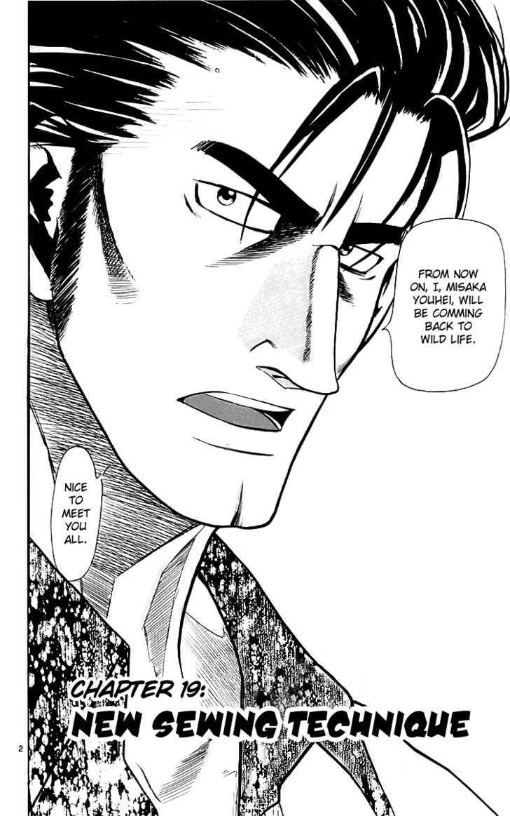 Wild Life chapter 19 page 2
