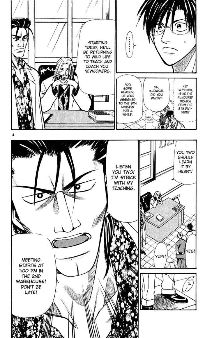 Wild Life chapter 19 page 4