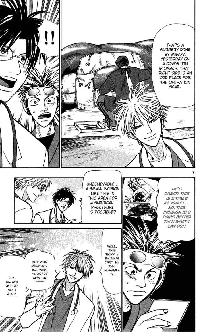 Wild Life chapter 19 page 7