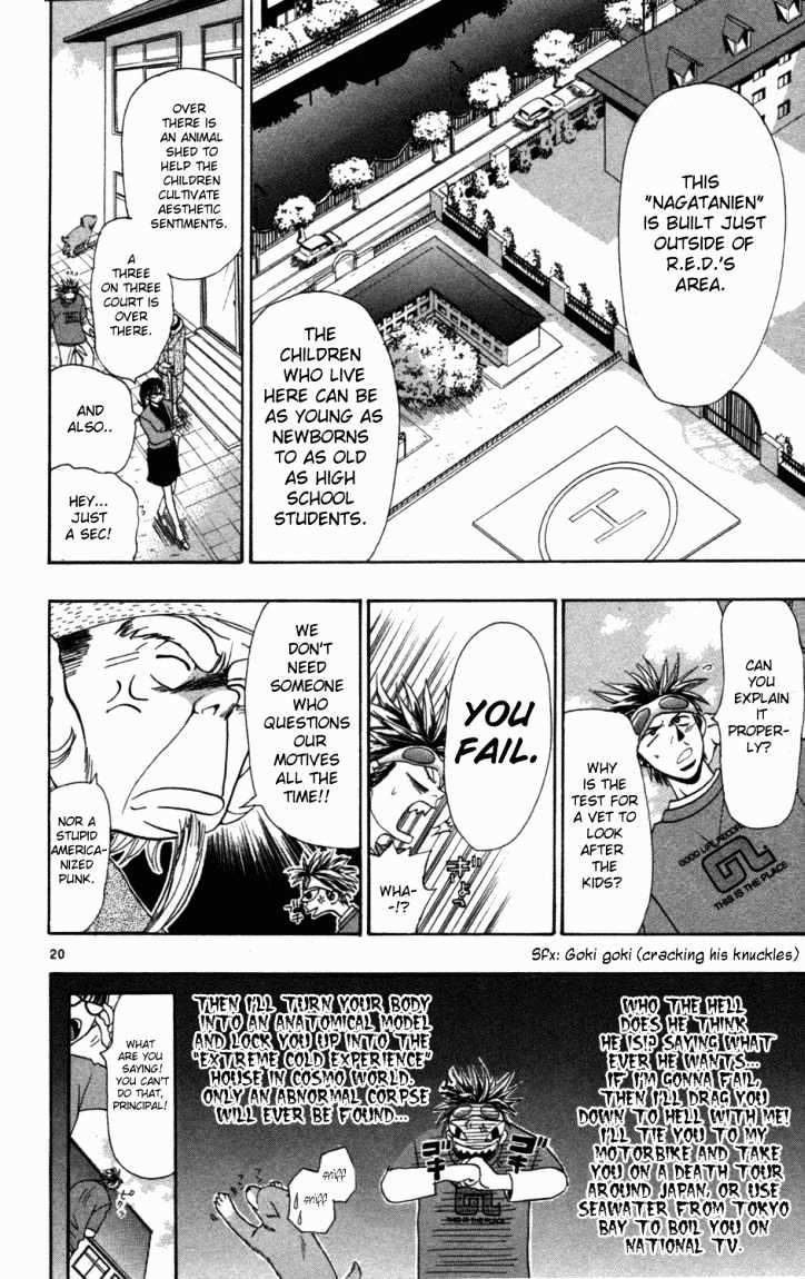 Wild Life chapter 2 page 19