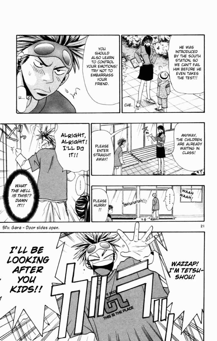 Wild Life chapter 2 page 20