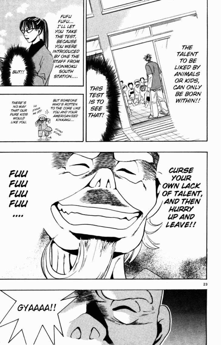 Wild Life chapter 2 page 22