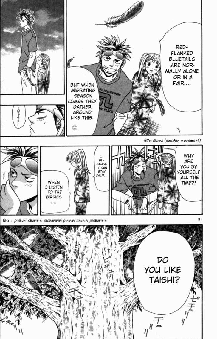 Wild Life chapter 2 page 30